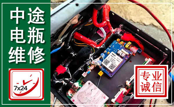 清水汽车换电瓶,附近电瓶维修救援电话