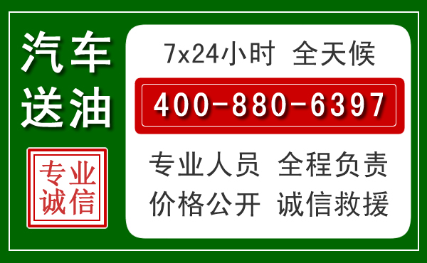 清水拖车救援发展新趋势:北斗导航系统加持下的拖车救援特点