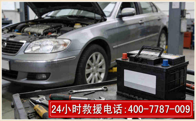 清水汽车电瓶搭电 清水汽车电瓶搭电