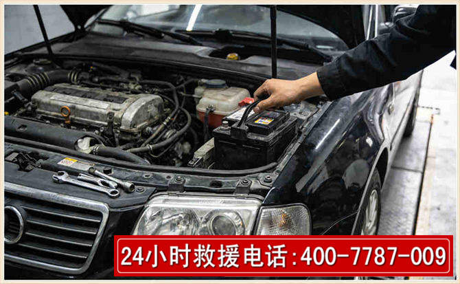 清水汽车搭电 清水汽车搭电